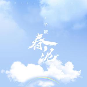 至强成人激情影院
