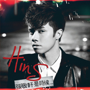 至强成人激情影院
