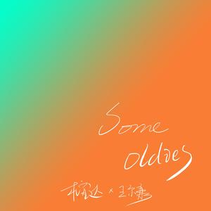 至强成人激情影院
